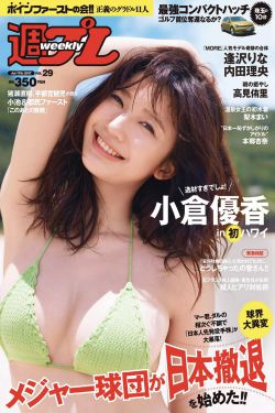 以你的心诠释我的爱第二季