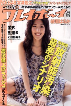 烈火军校电视剧免费观看全集
