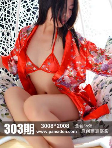 恶魔动漫