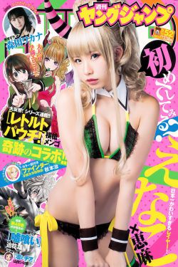 小丈夫
