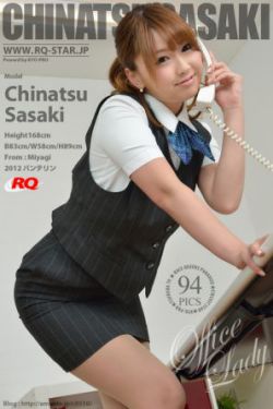情欲人生