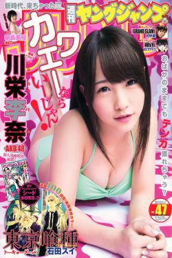 玩csgo的妹子